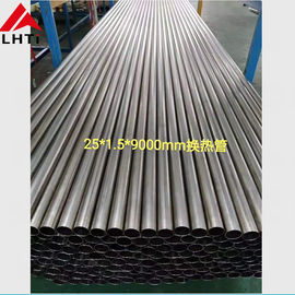 Καλή τιμή Ανεφοδιασμός ASTM Β 338 εργοστασίων Baoji χωρίς συγκόλληση σωλήνας τιτανίου Gr2 WT1.5 σε απευθείας σύνδεση