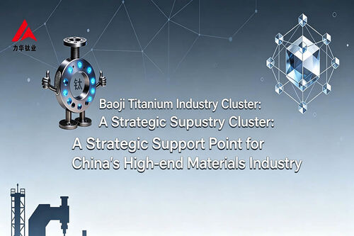 Τελευταία εταιρικά blogs για Κλάστρο βιομηχανίας τιτανίου Baoji: Στρατηγικός πυλώνας του τομέα υλικών υψηλής τεχνολογίας της Κίνας